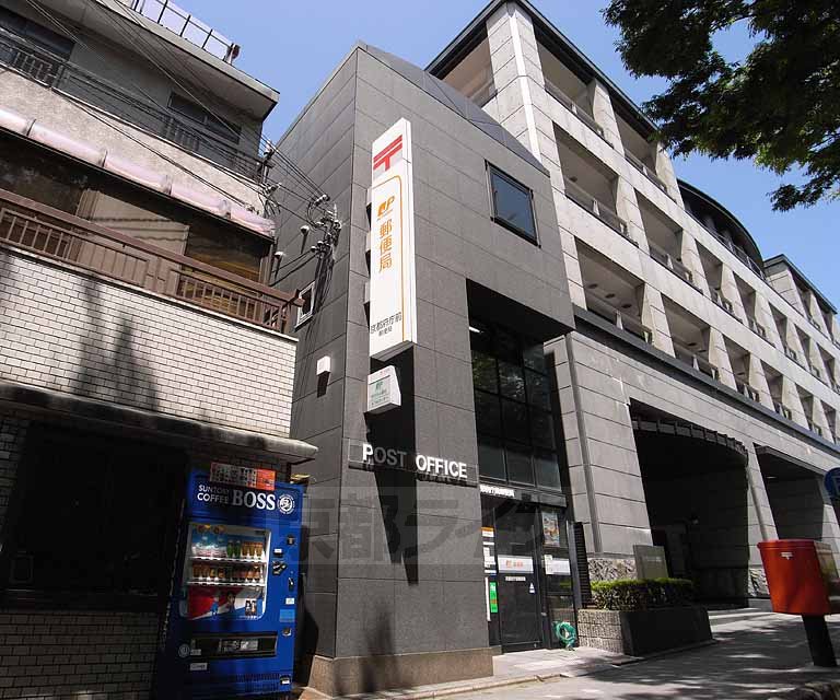 郵便局　京都府庁前郵便局（郵便局）まで320m