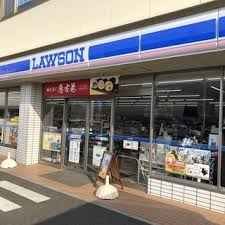 コンビニ　ローソン 高松松縄町店（コンビニ）まで696m