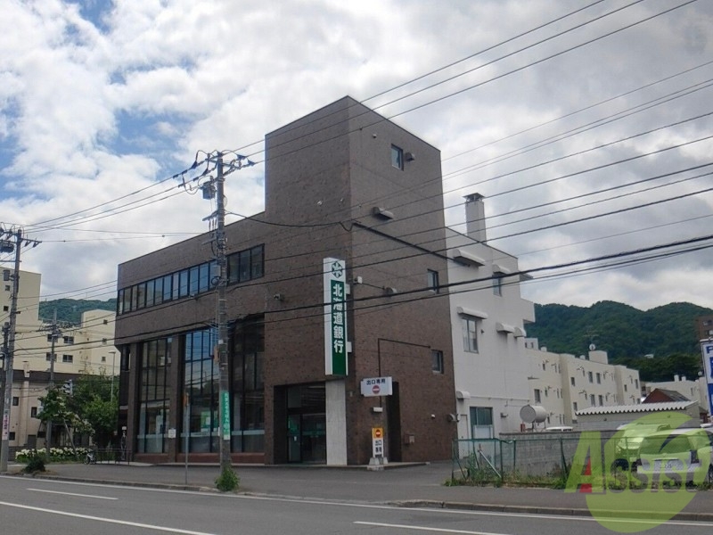 銀行　北海道銀行旭ヶ丘支店（銀行）まで178m
