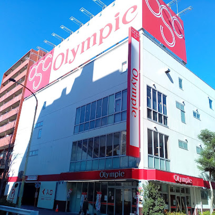スーパー　olympic（スーパー）まで170m