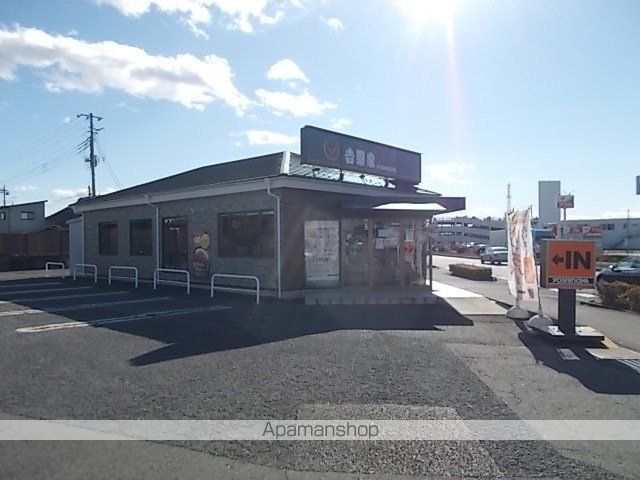 飲食店　吉野家　５０号線バイパス店（飲食店）まで350m