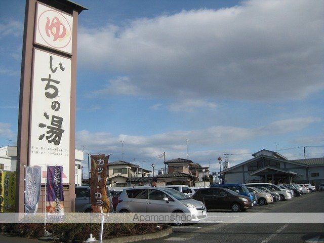その他　いちの湯　水戸店（その他）まで450m