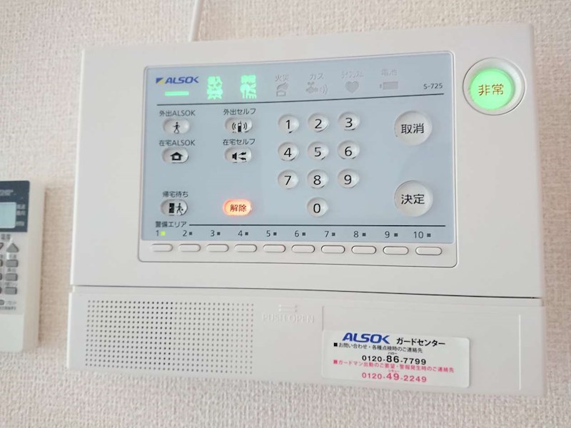 セキュリティ
