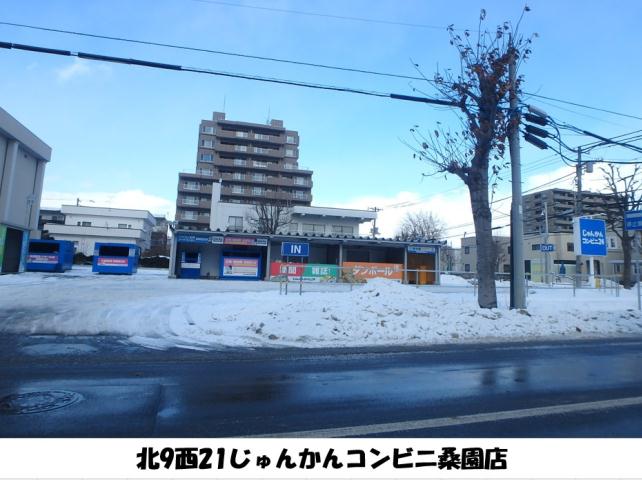 その他　じゅんかんコンビニ（その他）まで310m