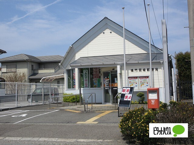 郵便局　鳴門岡崎郵便局（郵便局）まで471m
