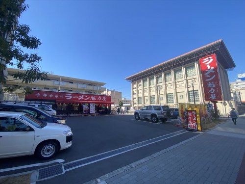 飲食店　ラーメン魁力屋 我孫子店（飲食店）まで407m