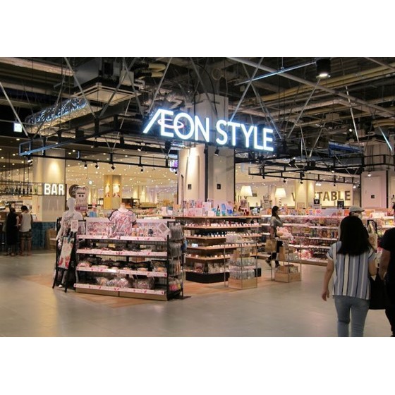 スーパー　イオンスタイル豊崎店（スーパー）まで1440m