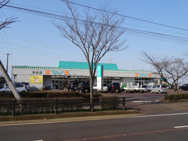 スーパー　スーパーマルイ分水店（スーパー）まで1791m