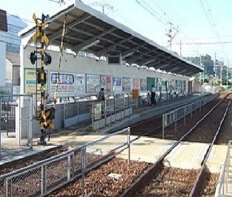 その他　廿日市市役所前駅（その他）まで690m