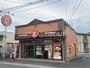 飲食店　ほっともっと 大宮大和田店（飲食店）まで587m