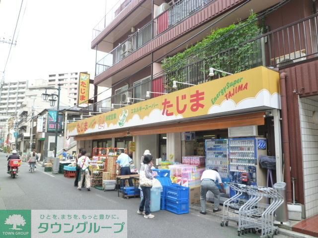スーパー　たじま（スーパー）まで142m