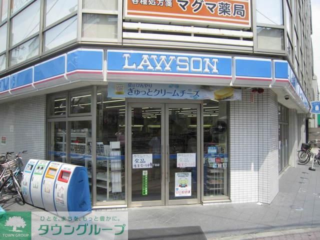 コンビニ　ローソン（コンビニ）まで10m