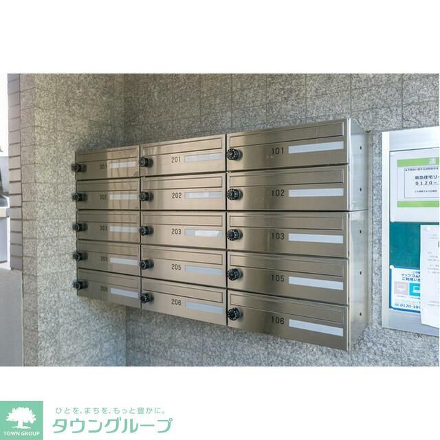 その他共有部分