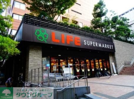 スーパー　ライフ目黒大橋店（スーパー）まで990m