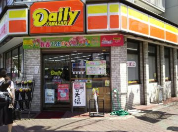 コンビニ　デイリーヤマザキ白河店（コンビニ）まで267m