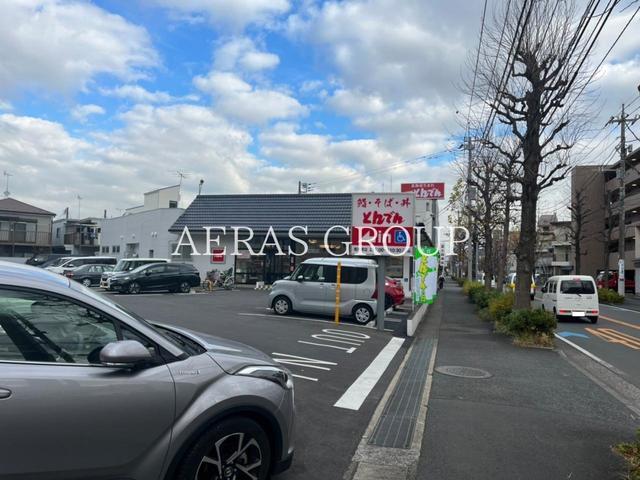 飲食店　北海道生まれ和食処とんでん宿河原店（飲食店）まで741m