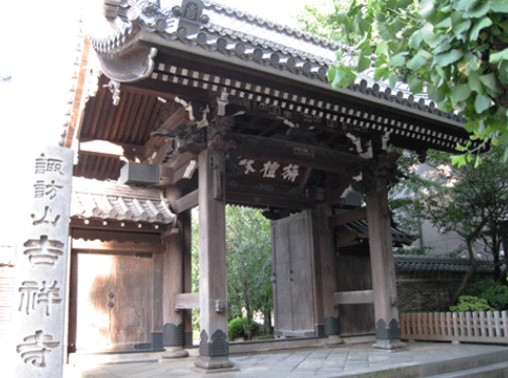 その他　吉祥寺（その他）まで538m