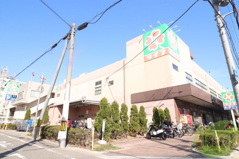 スーパー　ライフ下山手店（スーパー）まで1605m