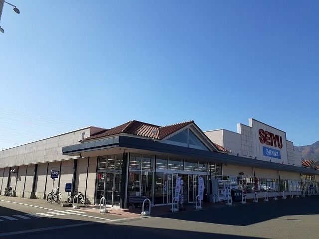 スーパー　西友　箕輪店（スーパー）まで460m