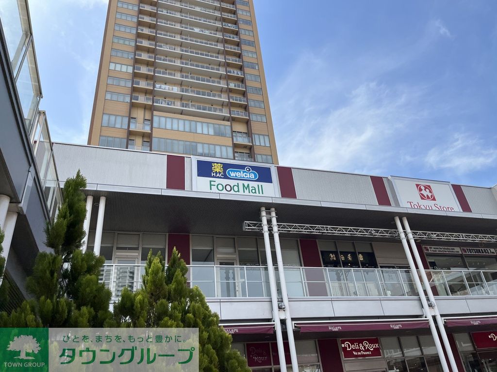 ドラックストア　ハックドラッグモレラ東戸塚店（ドラッグストア）まで420m