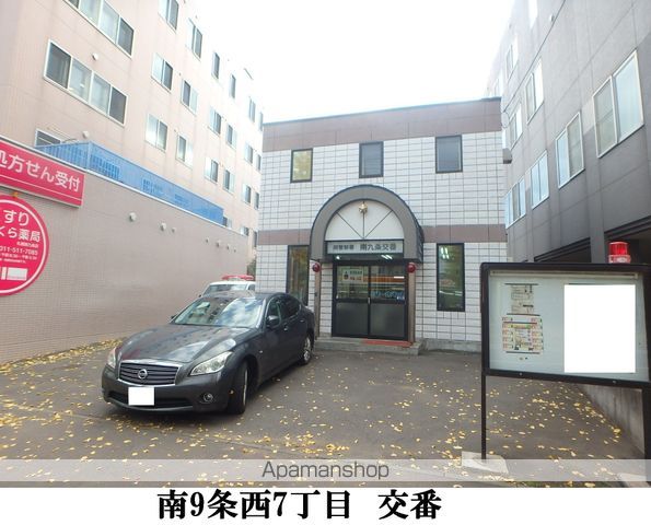 警察署・交番　交番（警察署・交番）まで297m