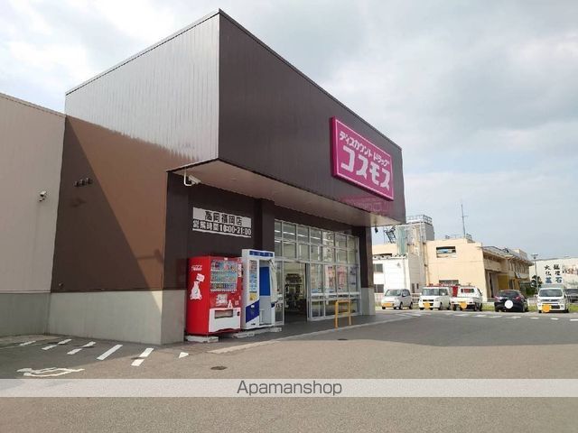 ドラックストア　（株）コスモス薬品／ディスカウントドラッグコスモス高岡福岡店（ドラッグストア）まで2530m