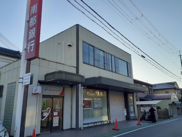銀行　南都銀行 玉水支店（銀行）まで1100m