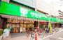 スーパー　サミットストア和泉店（スーパー）まで291m