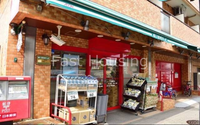 スーパー　まいばすけっと方南町店（スーパー）まで413m
