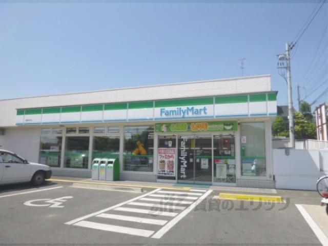 コンビニ　ファミリーマート城陽深谷店（コンビニ）まで500m