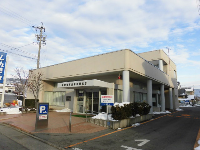 銀行　長野信用金庫川柳支店（銀行）まで1609m
