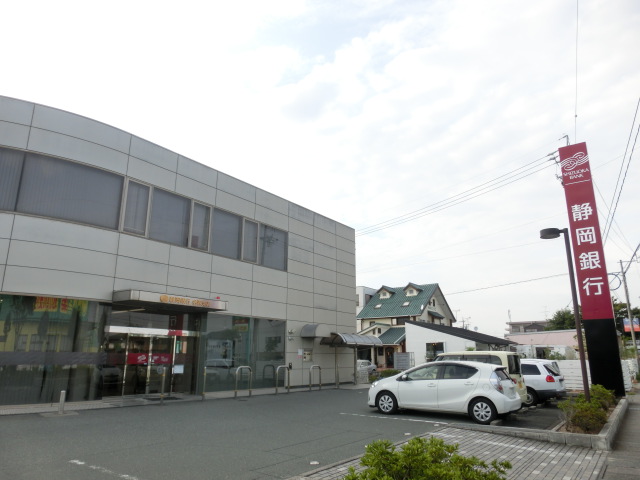 銀行　静岡銀行名塚支店（銀行）まで710m