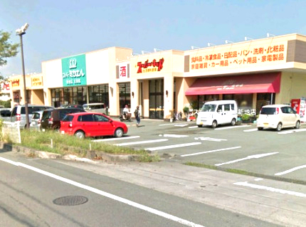 スーパー　スーパーミカエル 新地店（スーパー）まで1149m