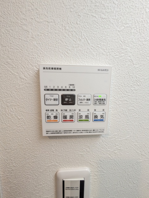 その他設備　浴室乾燥機