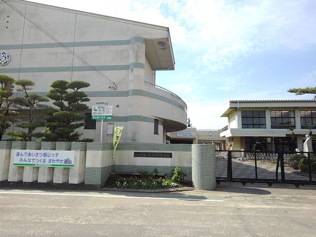 小学校　飯山南小学校（小学校）まで1100m