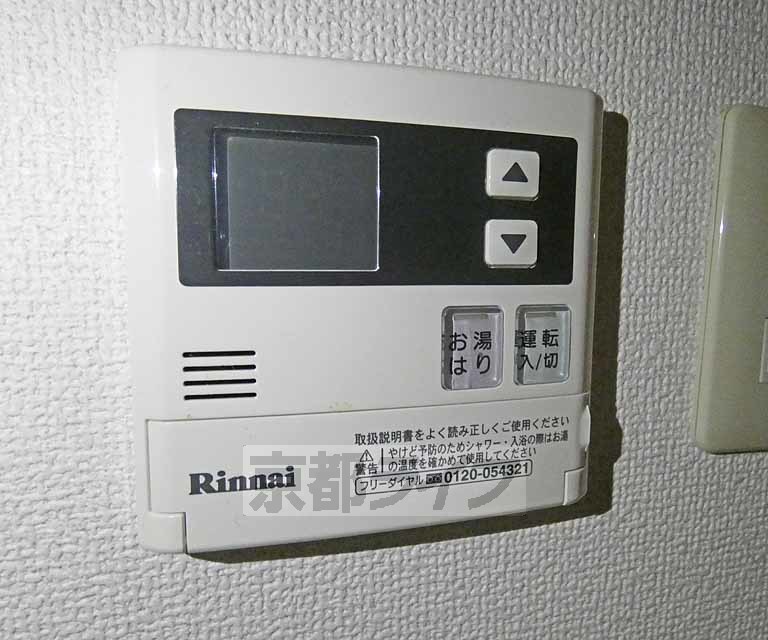 その他設備　温度調節器です。
