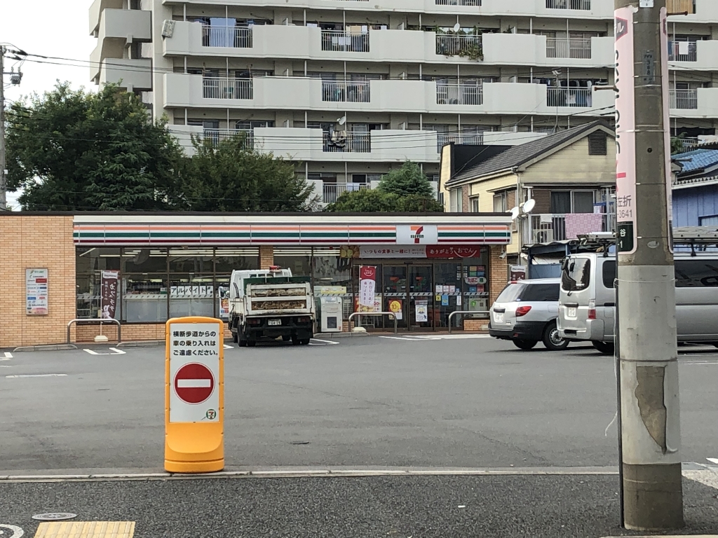 コンビニ　セブンイレブン 足立入谷8丁目店（コンビニ）まで976m