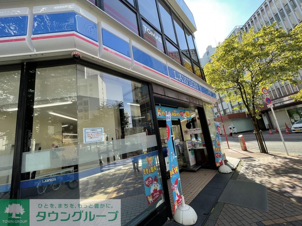 コンビニ　ローソン田町駅東口店（コンビニ）まで140m