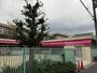 幼稚園・保育園　大阪市立三先幼稚園（幼稚園・保育園）まで277m