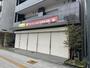 幼稚園・保育園　手をつなごうあおき保育園（幼稚園・保育園）まで732m