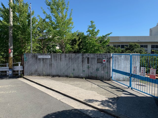 小学校　西宮市立広田小学校（小学校）まで709m