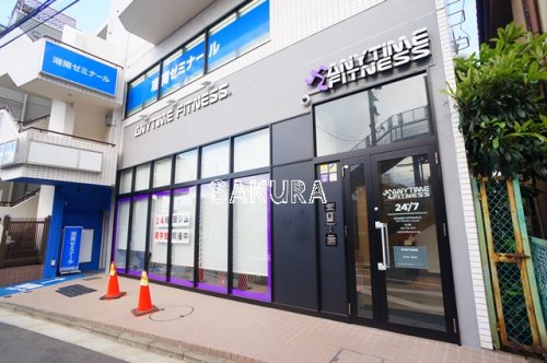 その他　エニタイムフィットネス 大口店（その他）まで615m