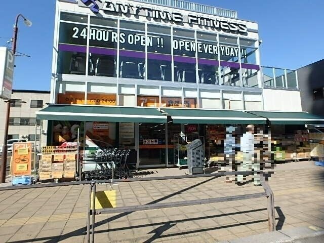 スーパー　アコレ北与野駅北店（スーパー）まで513m