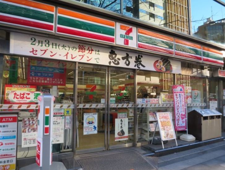 コンビニ　セブンイレブン九段南3丁目店（コンビニ）まで186m