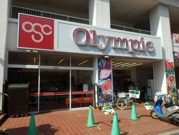 スーパー　Olympic長原店（スーパー）まで301m