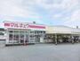 スーパー　マルキュウ福川店（スーパー）まで750m