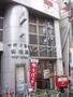 郵便局　中野上高田郵便局（郵便局）まで140m