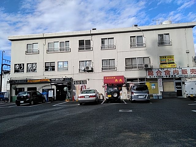 その他　総合食肉販売（その他）まで413m