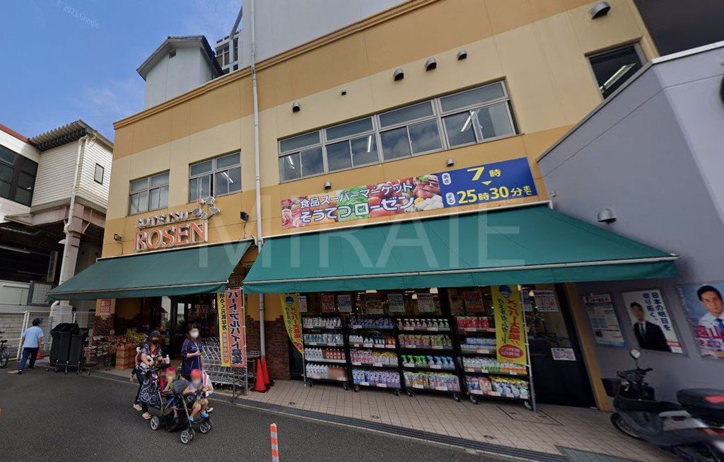 スーパー　そうてつローゼン上星川店（スーパー）まで760m