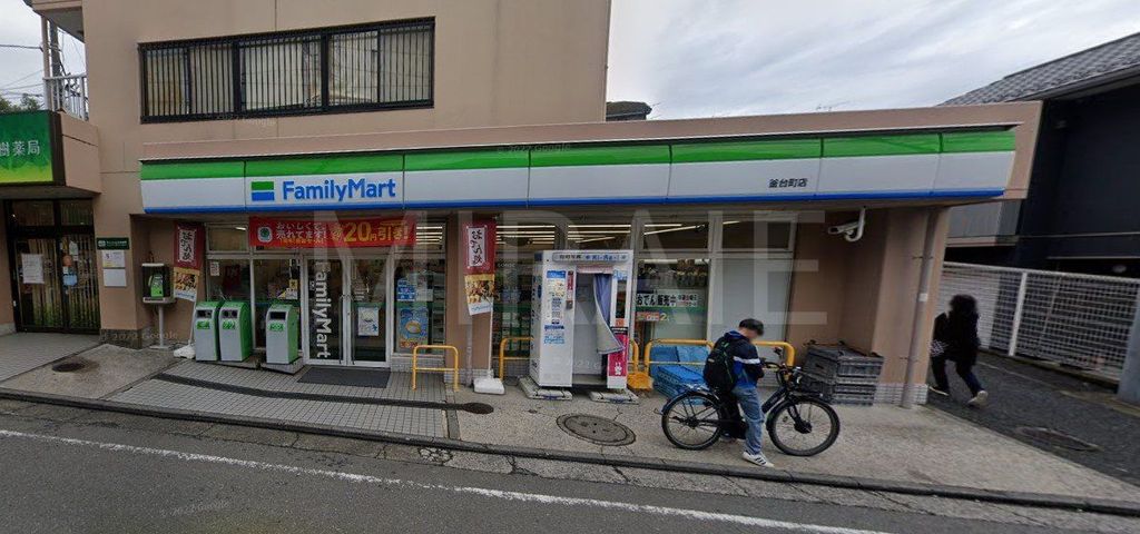 コンビニ　ファミリーマート釜台町店（コンビニ）まで360m